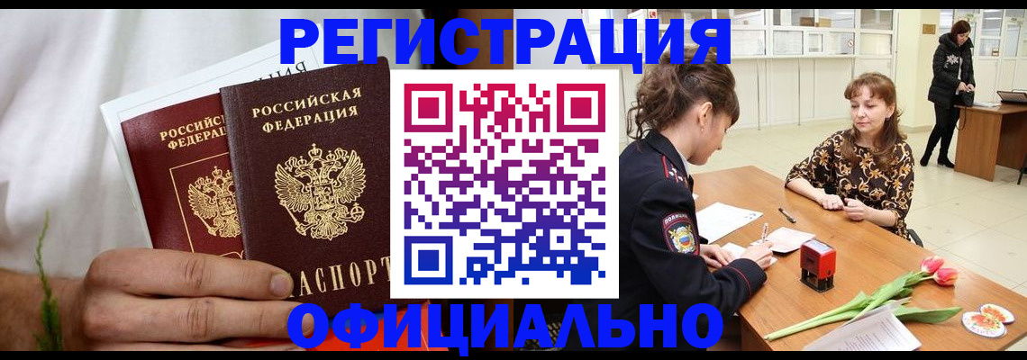 регистрация для дет. сада в Мытищах